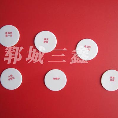 瓶蓋墊片(PE、PS)